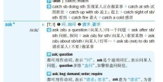 catch怎么读(catch怎么读英文发音音标)