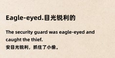 价值观的英文来自(价值观的英文是什么)