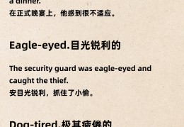 价值观的英文来自(价值观的英文是什么)