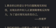 有哲学的段落摘抄(有哲学的句子50字)