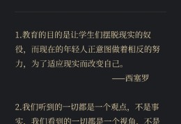 有哲学的段落摘抄(有哲学的句子50字)