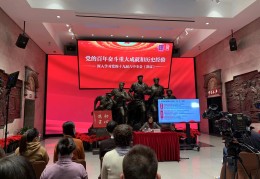 2021初心讲堂第一讲心得体会感悟(教师教学心得体会10篇)