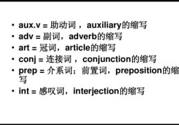 使命是什么词性(使命是褒义词还是贬义词)