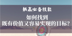 目标管理是谁写的书(目标管理的作者)