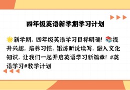 你的个人目标英语(你的个人目标是什么)