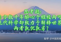 易经和玄学的关系(易经和玄学是一样吗?)