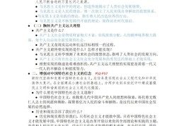 信念与信仰区别在哪(信念和信仰有什么区别和联系)