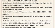 励志电影英文单词怎么写(励志电影英文单词怎么写的)