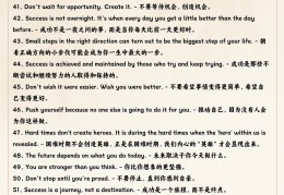 励志电影英文单词怎么写(励志电影英文单词怎么写的)