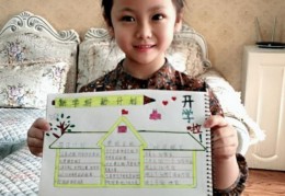 小学生制定小目标(小学生制定目标的方法有哪些)
