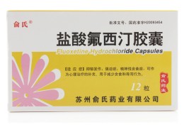 外伤引起的精神障碍吃什么药(外伤性精神病能痊愈吗?)