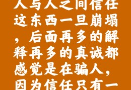信念一旦崩塌就只有毁灭才能成功(信念一旦崩塌就只有毁灭才能成功吗)