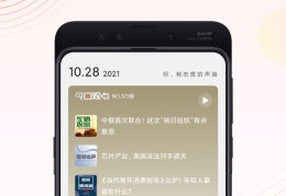 百度手机助手app下载并安装官方版安卓版(百度手机助手免费下载安装2020新版)