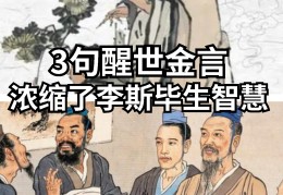 中国古代哲学家有哪些(中国古代哲学家有哪些著作)