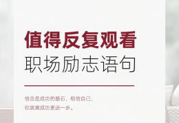 关于坚持自己的信念的句子有哪些(关于坚持自己的信念的句子有哪些呢)