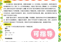 客观的评价自身优势和不足(客观的评价自身优势和不足怎么写)