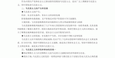 哲学研究生(哲学研究生毕业好找工作吗)