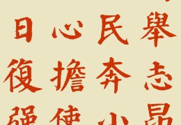 使命指的是什么意思(使命是什么意思解释)