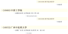 世界上哪所大学哲学专业好(世界最好的哲学系大学)