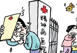 精神病不说话严重吗为什么(精神病不会说话)