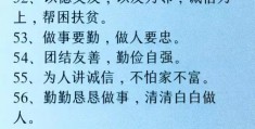 有关价值观的名言警句(关于价值观的经典语录)