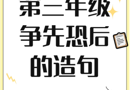 个人目标词语有哪些(个人目标写什么)