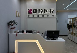 看心理医生一般价位多少(看心理医生大概花多少钱)