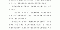 哲学感悟怎么写(哲学感悟500字)