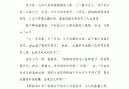 哲学感悟怎么写(哲学感悟500字)