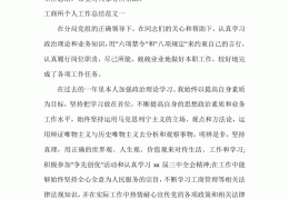 工作的初心怎么写(工作初心及自我评价)