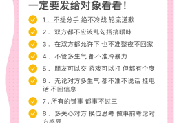 三观是哪个提出来的(三观什么时候提出来的)