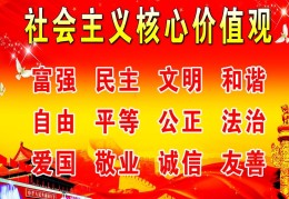 价值观搭配什么形容词(价值观的搭配词)