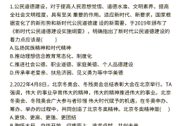 考研政治包括哪几本书(考研政治包括哪几本书籍)