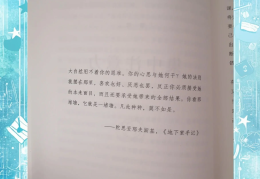 哲学家对生命的理解和思考是什么(世界顶级哲学家对生命的思考)