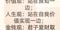 三观经典名言唯美(三观经典名言唯美图片)