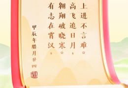 表示树立目标的诗句(表示树立目标的诗句和名言)