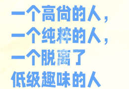 什么代表了一个人的基本信仰和价值观(什么代表了一个人的基本信仰和价值观和价值观)