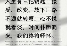 正能量的一句话(早安奋斗努力正能量的一句话)