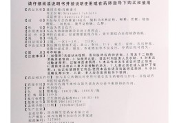 神经衰弱吃什么药谷维素(神经衰弱是吃谷维素还是维生素b1)