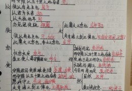 使命的文言文(使命文言文怎么表达)