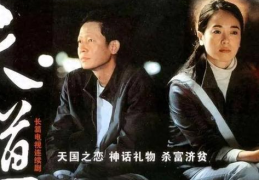 遥远的救世主核心观点(遥远的救世主的内涵)