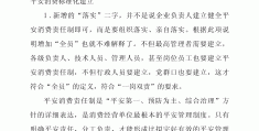 企业使命释义怎么写简短句子(企业使命指的是什么)