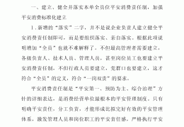 企业使命释义怎么写简短句子(企业使命指的是什么)