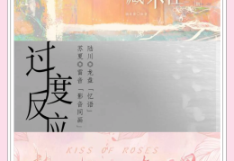 女主江沅男主陆川的小说叫什么(穿书攻略男主陆川宇的小说叫什么)