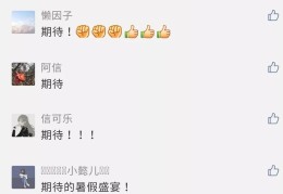 完成了使命成语(完成了使命的诗句)
