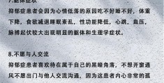 女儿走出抑郁的十个办法(女儿走出抑郁的十个办法肝内钙化灶)