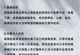 女儿走出抑郁的十个办法(女儿走出抑郁的十个办法肝内钙化灶)