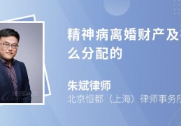 精神病有什么补助政策(精神病有哪些补助)