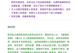 哲学经典书籍读后感(读哲学学经典体会)