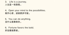 保持信念英语短语(保持信念是什么意思)